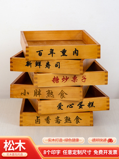 Pine Plate Wooden Bread Tray Cake Shop Breakfast Shop Deli Display Plate Rectangular Solid Wood Plate