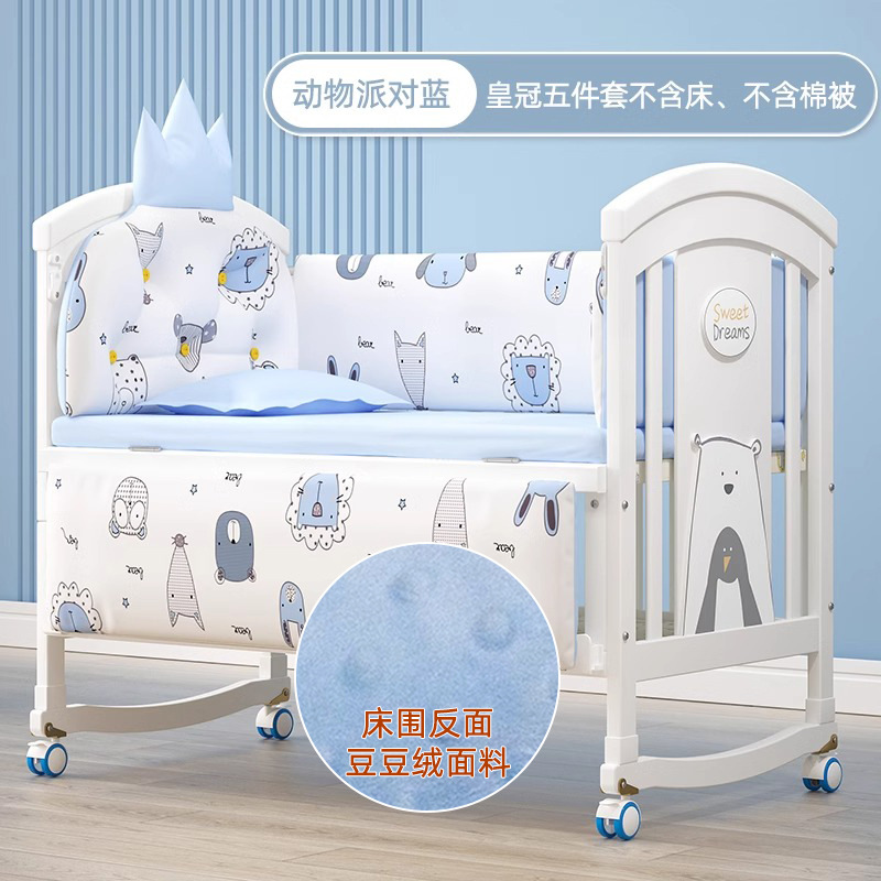Nuevo juego de ropa de cama para cuna, parachoques anticaídas para cama de bebé, conjunto extraíble y lavable para niños.