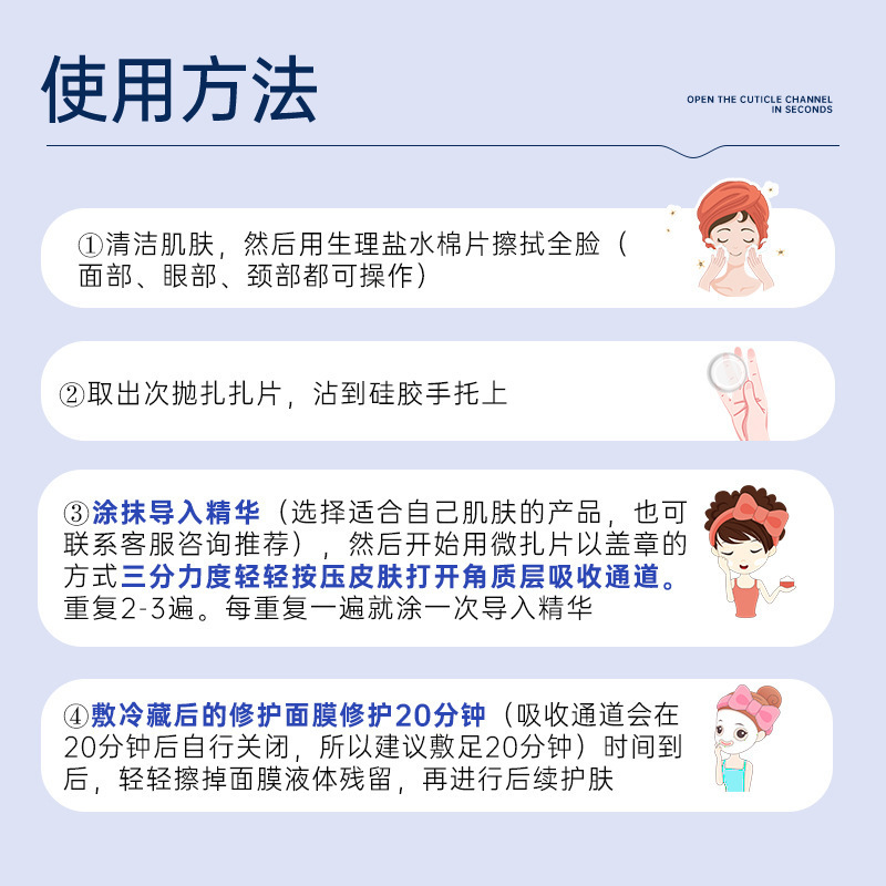 微結晶ザザ片水晶マイクロ針片家庭用叩き針水光導入美容ツール吸収促進|undefined