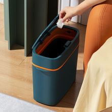 垃圾桶家用客厅夹缝带有盖厕所卫生间窄小纸篓轻奢按压式便纸桶P