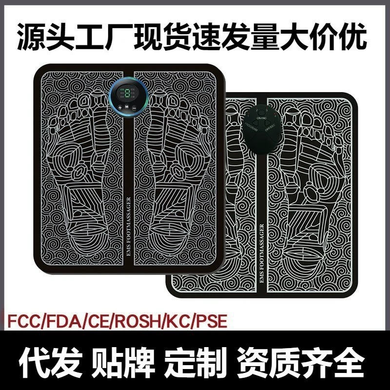 Массажер, коврик для ног с USB-зарядкой