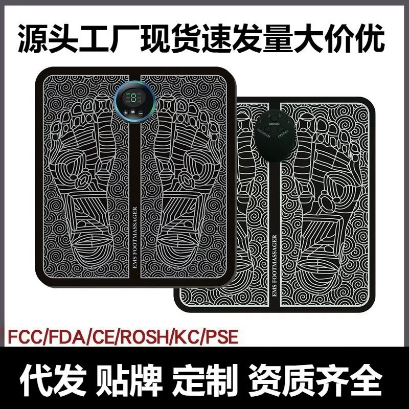 Массажер, коврик для ног с USB-зарядкой
