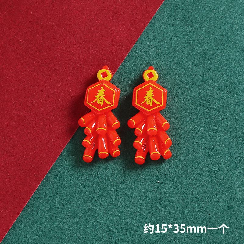 新年福娃元宝字牌樹脂部品diyクリームゴム携帯ケースヘアピン冷蔵庫貼り装飾材料