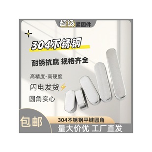 304���P�ƽ�I�A��ƽ�I�N���I�NGB1096A�ͷ����NM3M4M5M6M10