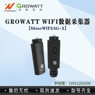 Growtatt Grevat Inverter Data Data Monitoring Equipment Wi-Fi Inverter Wifi-X Overseas