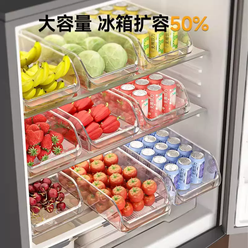 抽屉式冰箱收纳盒食品级保鲜盒整理水果鸡蛋储物架家用塑料储存盒