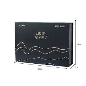 加工定制腰皮带包装盒父亲节爸爸您辛苦了翻盖天地盖礼品盒特种纸
