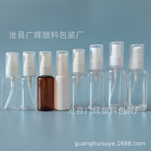 �F؛30/50ml��Һƿ  �B����Һ��ƿ ȫ�ַ۱�ƿ  ��Һ���z���bƿ