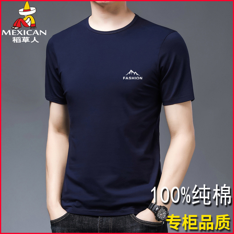 新しいスタイルの怖がり夏中年男性半袖Tシャツ綿ルーズで多用途な半袖Tシャツボトリングシャツトップ|undefined