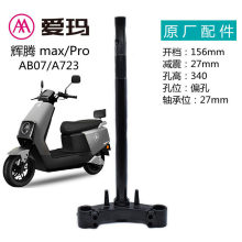 ����綯�������� ����AB07/A723/MaX/Proǰ����������ת���ԭ��