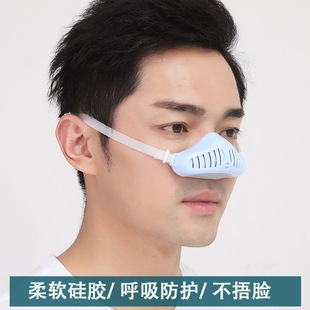 2023 Пыль -наделенные носовые маски Дыхание, пыль, пыль, ива, ива, ива, тума
