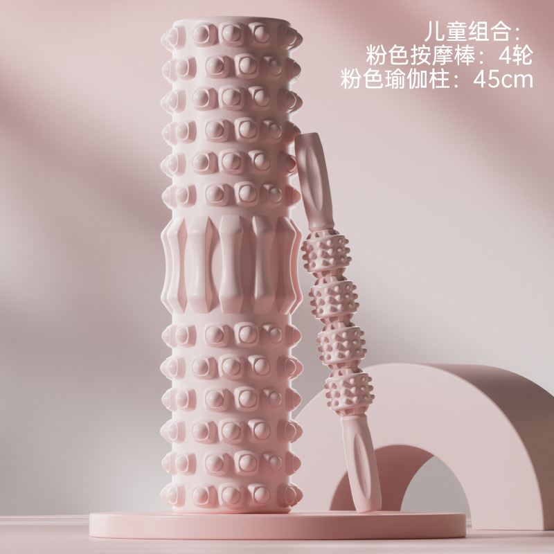 Masaje para niños columna de yoga eje de espuma padre-hijo yoga relajación pierna no larga alta Lobo diente palo rodillo masajeador