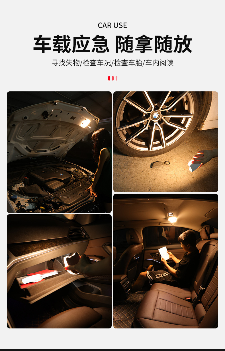 Car Interior LED Light Atmosphere Trunk Roof Lamp