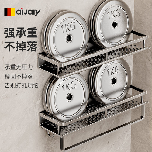 Bathroom rack without punching bathroom sink wall-mounted bathroom balcony kitchen toilet wall storage