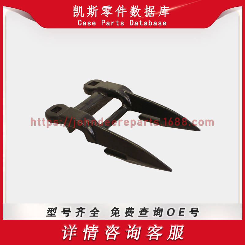 凯斯系列零件 双叉刀罩 Double Pronged Knife Guard  86615984