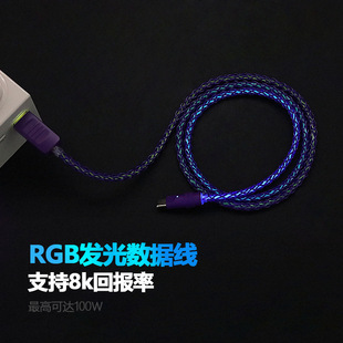 ���ƻ�RGB�I�P8k�؈��ʰl�⾀�m��USB�O��16��䔵����typec