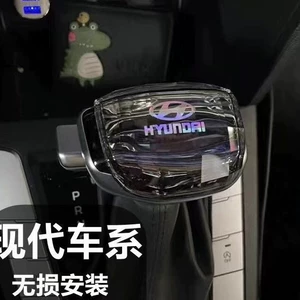 Hyundai Elantra, Ix25 üçün kristal sürət qolu modifikasiyası