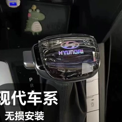 Suitable for Modern Hyundai Models, the Crystal Gear Knob Modification for Elantra, Ix25 Modified Gear Shift Knob