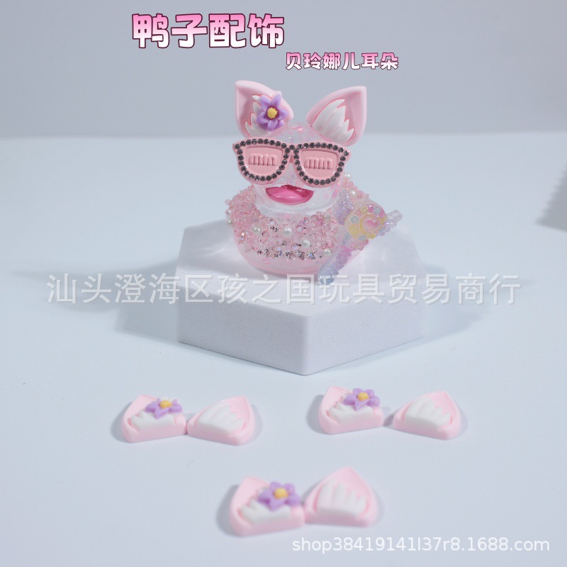 Accesorios de agua transfronterizos pato amarillo 8 sombrero bufandas decoración mano limón té de leche regalo