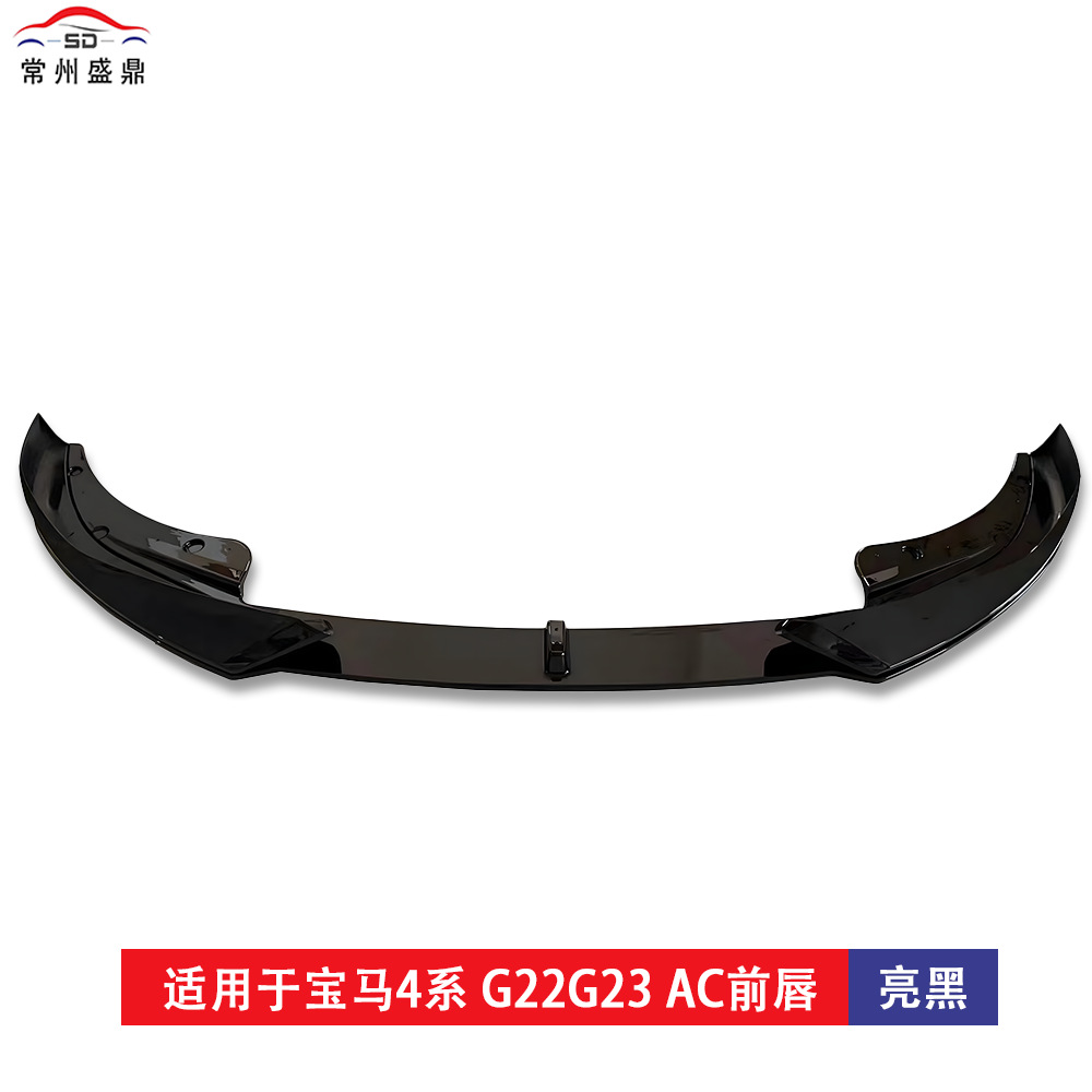 Suitable for Bmw 4 Series (20-24) G22G23 Ac Front Lip Car Modification Parts, Large Quantity, Excellent Price, Factory Direct Sales