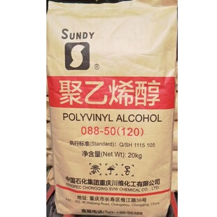 ���S088-50��120�����ܾ���ϩ�� PVA��ĩԭ�b2488��120Ŀ���ܷ���