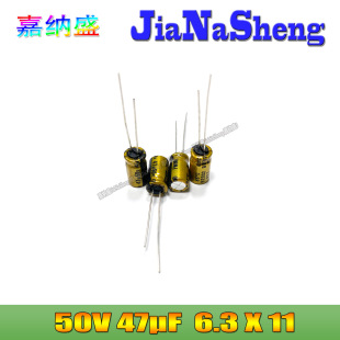 47UF 50V Nijikang nichicon FW 50V47UF 6.3X11 fever audio aluminum electrolytic capacitor