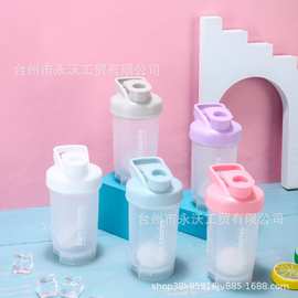 迷你300ml单层摇摇杯运动健身蛋白粉奶昔杯印刷LOGO广告礼品水杯