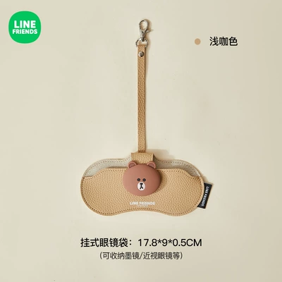 Car Glasses Clip/Bill Clip Glasses Case, In-Car Sun - light-coffee-universal-style-portable-hook-designlychee-pattern-leather