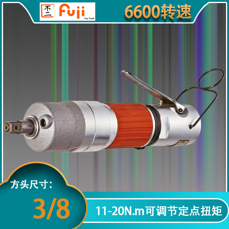 FLT-5S-3 P 断气式油压脉冲扳手 气动扳手直柄式风动扳手 手持式