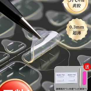 �����z�S���z�����NƬ�o�۴����׿ɲ�жָ�׳�ճ�p���z��Ƭ