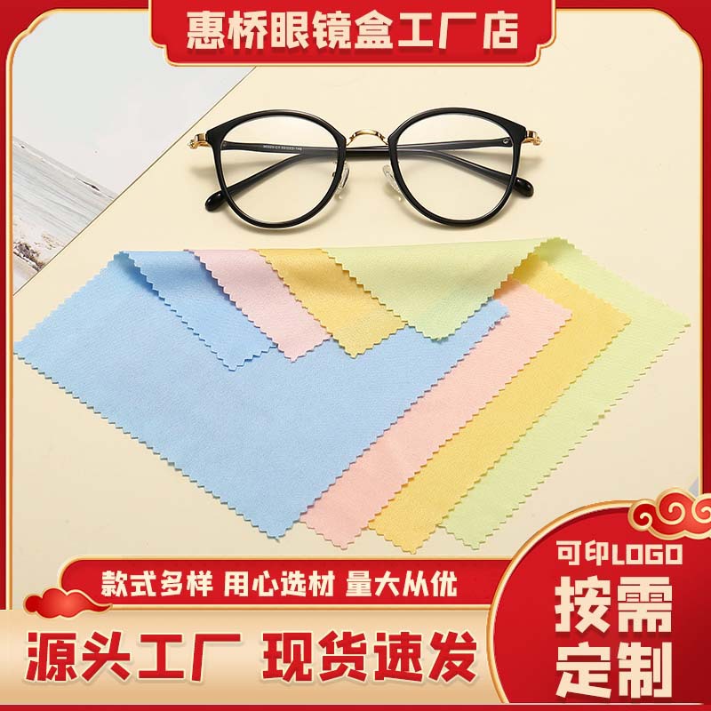 厂家批发超细纤维磨毛眼镜布眼镜清洁布手机屏幕擦拭布可印LOGO