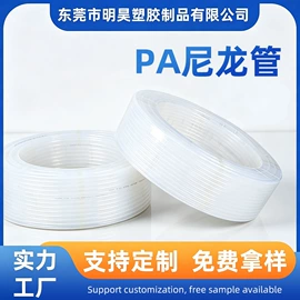 气动软管;PU管;PVC管