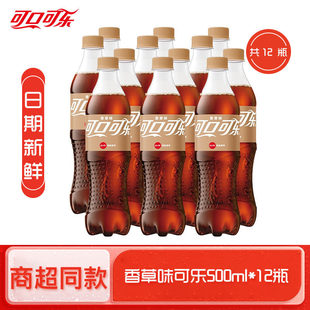 �ɿڿɘ���Ʒ��ݿɘ����500ml*12ƿ����W�t̼����Ϛ���ˮϲ�c