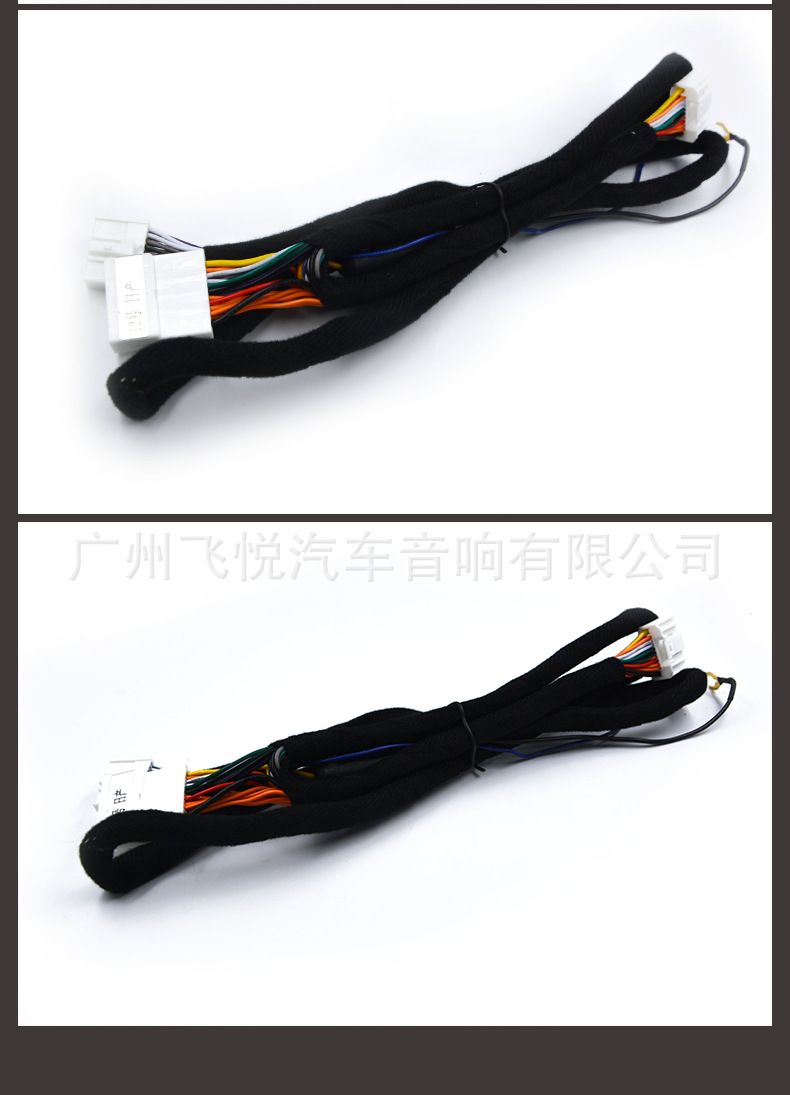 Car audio modification line No. 12 DSP lossless installation line special car pure copper power amplifier line Nissan yingfini
