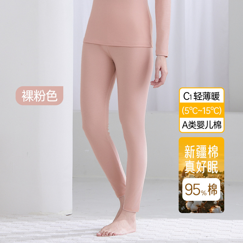 a类纯棉秋衣秋裤女士抗菌圆领薄款保暖套装打底保暖内衣男|undefined