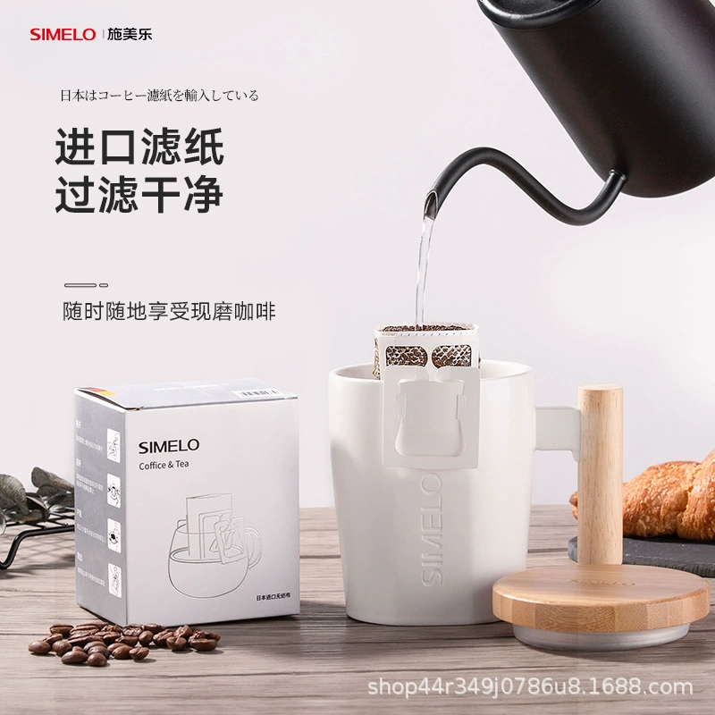 SIMELO Кофейный держатель для сигарет, 50 штук
