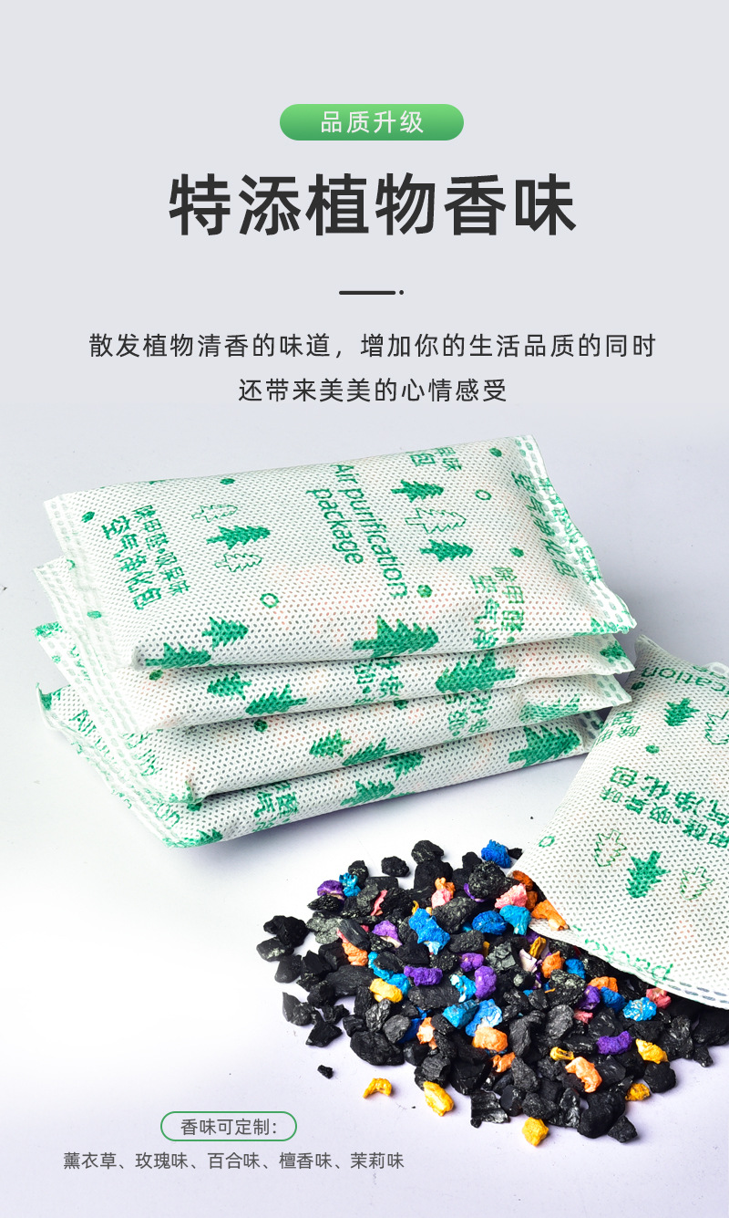 加香新布树木详情页-恢复的_06