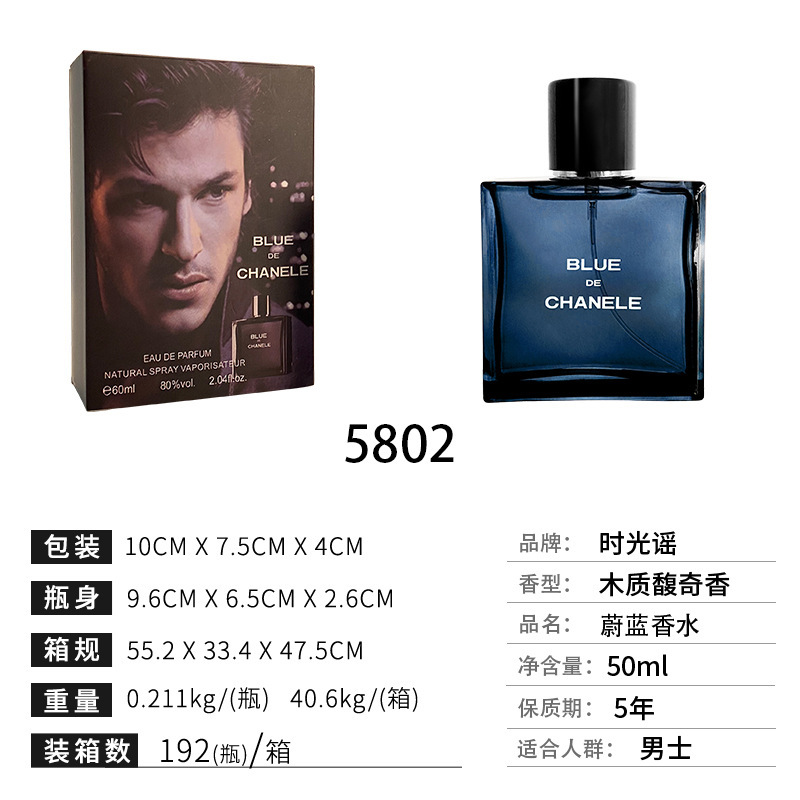 5802(50ml)