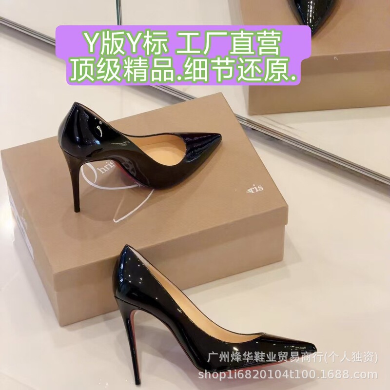 Correct version~C brand women's French-style stiletto heels, 2026 new model, red sole, patent leather, pointed toe, professional work shoes for women Correct version~C brand women's French-style stiletto heels, 2026 new model, red sole, patent leather, pointed toe, professional work shoes for women