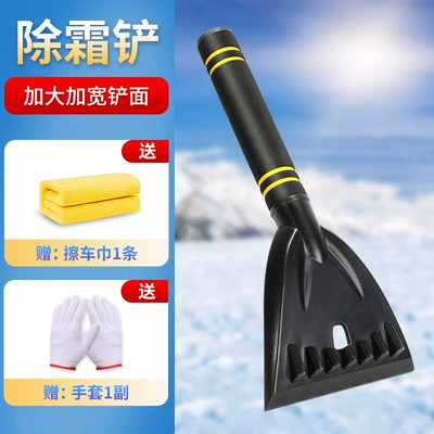 snow removal artifact car snow removal – Kempinq və səyahət - basic-snow-shovel-set-gloves-towel