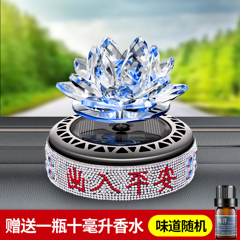 ソーラー回転蓮車の香水装飾品インテリジェント回転ディフューザー車のセンターコンソールアロマセラピー装飾品|undefined