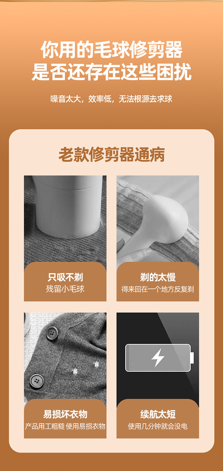 Hot-selling Fabric Shaver Rechargeable All-in-one Pilling Remover and Suction Depilling Device Sweater Pilling Remover Household Non-damaging to Clothes