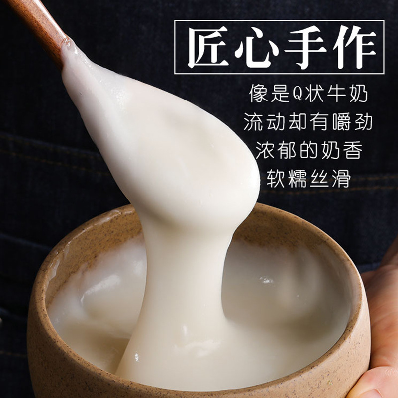 Mochi Powder Milk Tea Shop Special Ingredients, Direct Sales from the Manufacturer, Supports Dropshipping, Commercial Instant Milk Matcha Mochi Powder Milk Tea Shop Special Ingredients, Direct Sales from the Manufacturer, Supports Dropshipping, Commercial Instant Milk Matcha