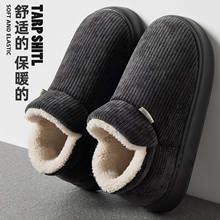 高帮棉拖鞋男款包跟冬季2025新款防滑防风外穿保暖加绒厚底棉鞋男