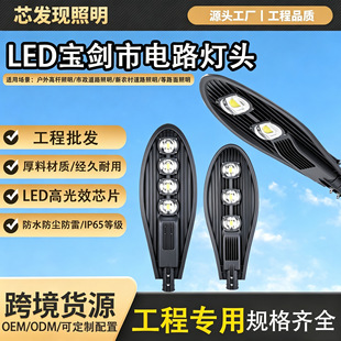 �羳led����·��������p�������r���·����50w�������·���^