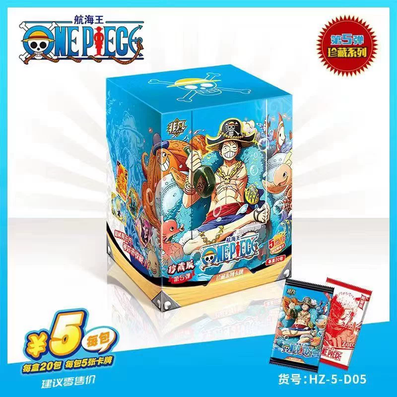 Анимационная карта дракона One Piece Карта облако Карта Эрлин - Вagination Король Zhizhen Карта мультфильм Картина мультфильм