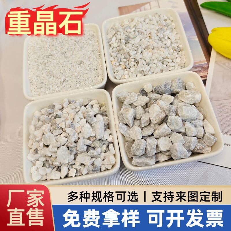 重晶石颗粒粉 沉淀硫酸钡 建筑涂料混凝土填料 石油钻井加重剂