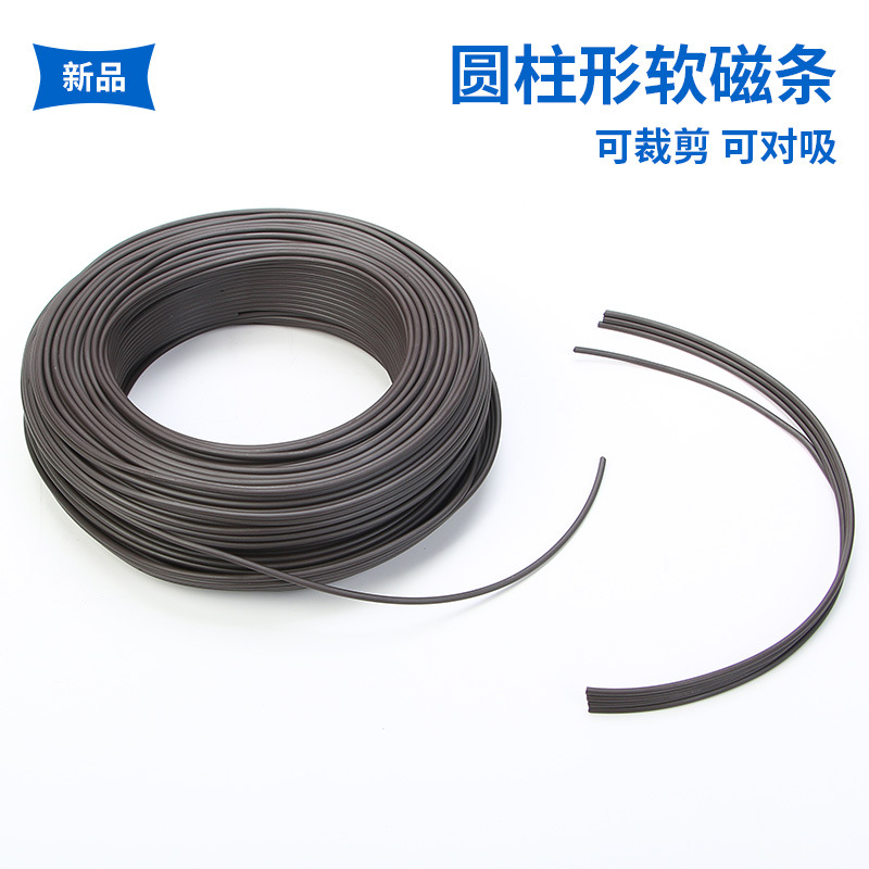 线形磁条卷主图005