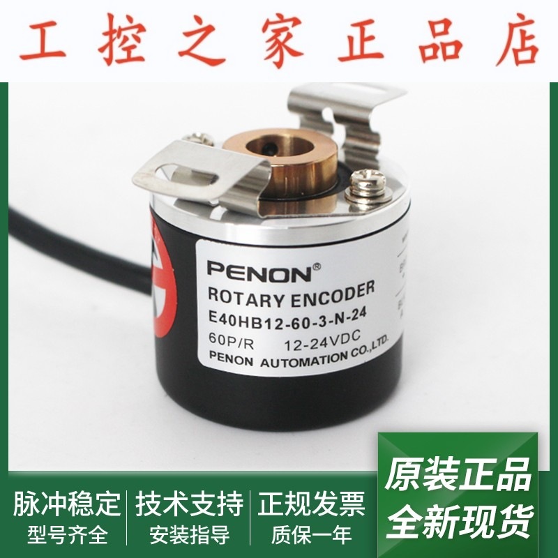 E40HB12-60-3-N-24全新E40HB12-200-6-L-5E40HB12-500-3-T-24