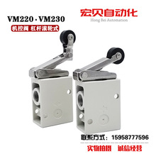 �Cе�yVM230-02 VM220-02�C���y�L݆VM220/230-02-